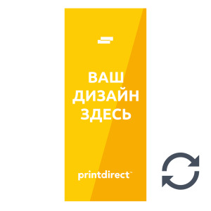 Замена вставки в Roll Up 0,85x2м