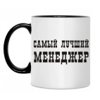 Кружка двухцветная