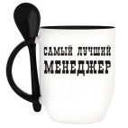 Кружка с ложкой