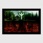 Альгиз и Перевёрнутый Альгиз