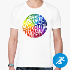 Мужская спортивная футболка