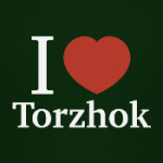 Я люблю Торжок