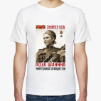 Снайпер ВОВ Роза Шанина