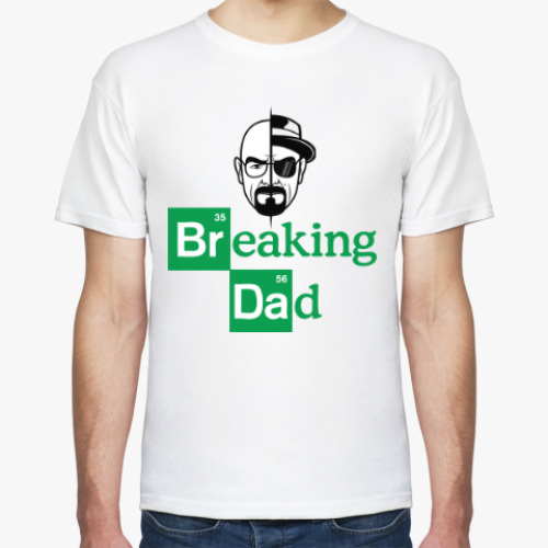 Футболка с принтом Папа (Во все тяжкие)