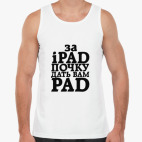 Мужская майка