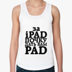 Женская майка