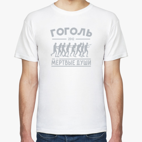 Футболка с принтом Мёртвые души