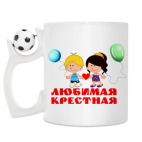 Кружка с футбольным мячиком