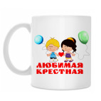 Кружка 330 мл