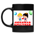 Кружка цветная UV-DTF