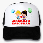Кепки Trucker