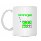 Кружка 330 мл