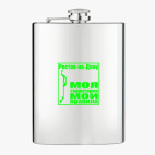 Фляжка стальная