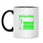 Кружка двухцветная