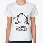 Женская футболка