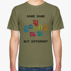 Same same but different - любимое выражение тайцев