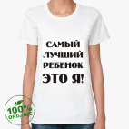 Женская футболка органик