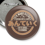 Антейку. Токийский гуль