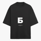 Футболка оверсайз