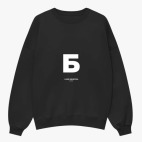 Свитшот оверсайз