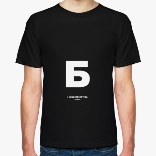 Футболка с принтом Флешмоб Helvetica. Алфавит.