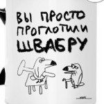 ТуканоХаус