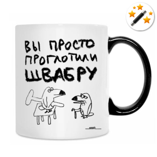 Кружка-хамелеон с принтом ТуканоХаус