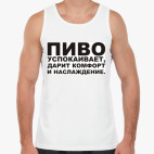 Мужская майка