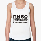 Женская майка