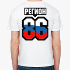 Регион 86
