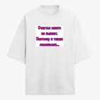 Футболка оверсайз