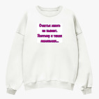 Свитшот оверсайз