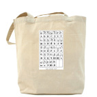 Холщовая сумка