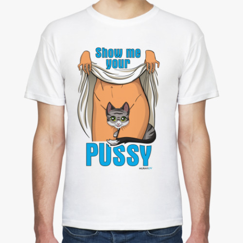 Футболка с принтом Show me your pussy