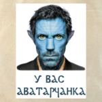 Аватарчанка