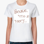 Женская футболка