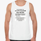 Мужская майка