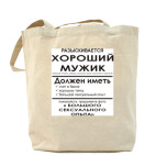 Холщовая сумка