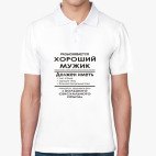 Мужская рубашка поло