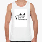 Мужская майка