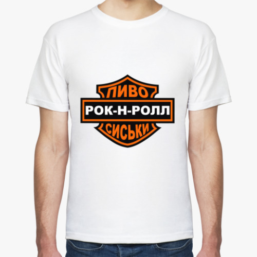 Футболка с принтом Рок н Ролл