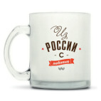 Кружка матовая