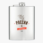 Фляжка стальная