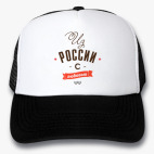 Кепки Trucker