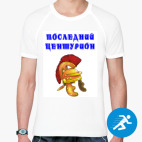 Мужская спортивная футболка