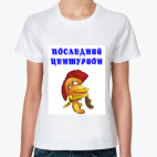 Женская футболка