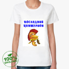 Женская футболка органик