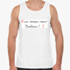 Мужская майка