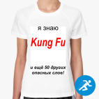 Женская спортивная футболка