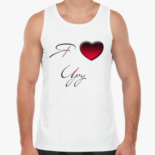 Майка с принтом Я Люблю Иру